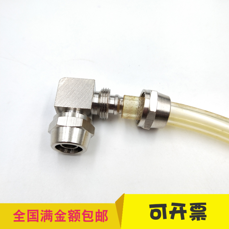 快拧直角弯头气动气管元件接头6mm8mm10mm12mmPU软管快速快插接头