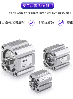日本 SMC全新原装JCQ JCDQ JCQA JCDQA50-10 20 30 40 50标准气缸
