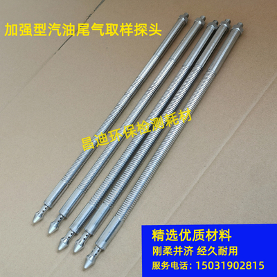 检测站鸣泉南华福立天怡