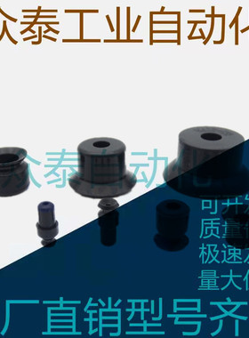 单层标准吸盘VP02R/03R/04R/06R/08R/10R/15R/20R白色硅橡胶吸嘴