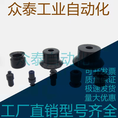 单层标准吸盘VP02R/03R/04R/06R/08R/10R/15R/20R白色硅橡胶吸嘴