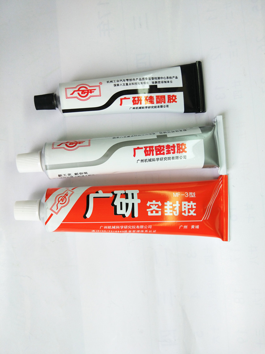 广研液态密封胶车驰硅酮