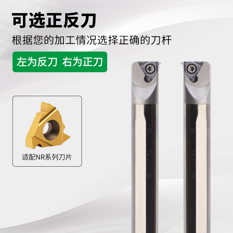 数控车床内牙刀杆钨钢防