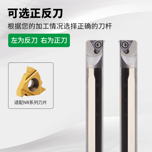 数控车床内牙刀杆钨钢防