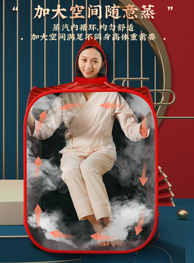 汗蒸箱家用全身无排毒满月发汗浴箱家庭式蒸汽袋桑拿房熏蒸机桶仪