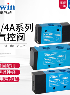 CNCKD喜凯迪气控阀二位五通控制换向阀3A/4A210/110/310/410/220