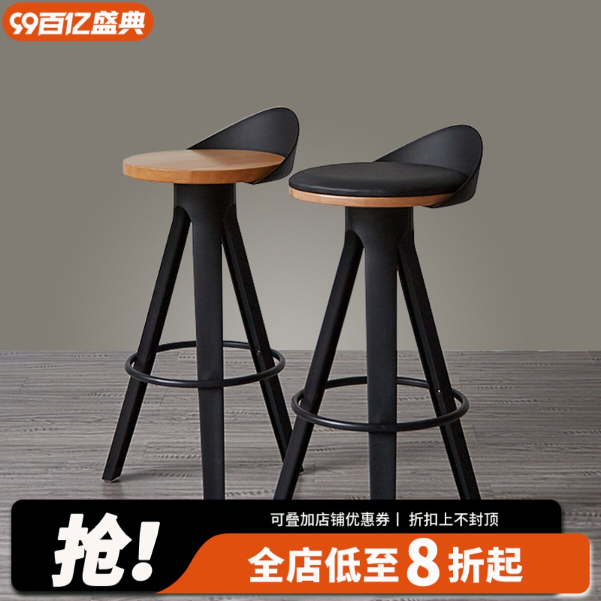 工业创意时尚吧台椅子现代轻奢ins酒吧前台高脚凳子北欧风格吧凳