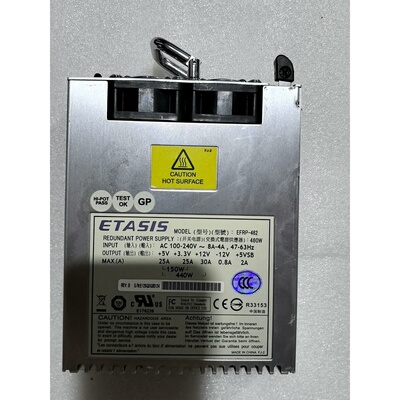 询价亿泰兴 EFRP-462 460W 服务器电源 现货议价