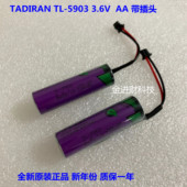 TADIRAN塔迪兰TL 3.6V 5903 正品 360 ER14505 AA锂电池带插头