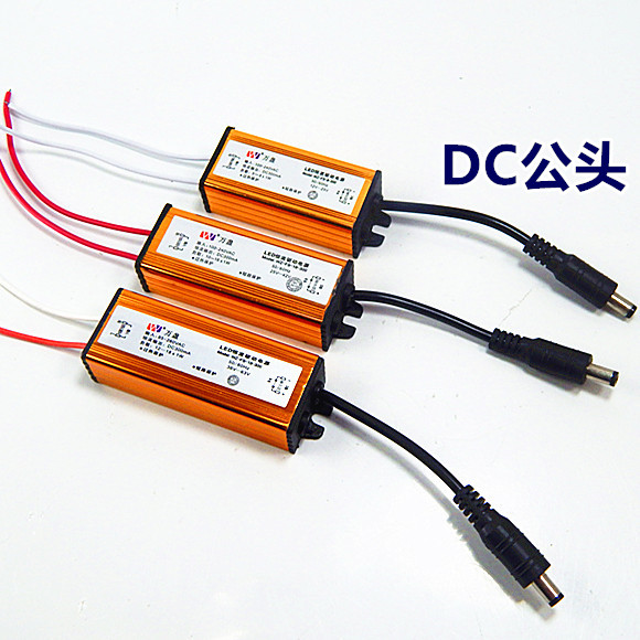 万盏集成吊顶驱动电源平