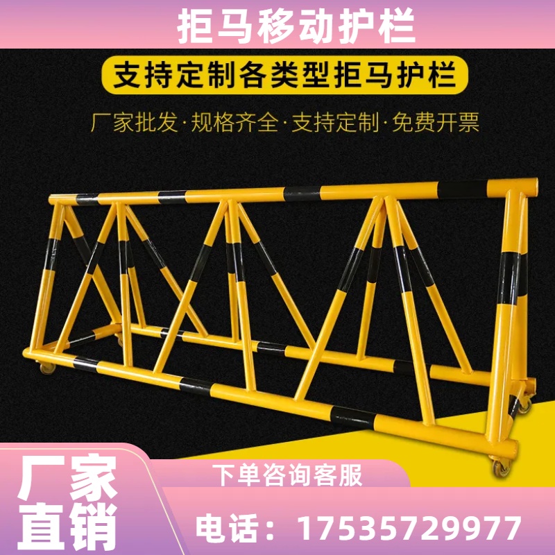 拒马路障可移动护栏挡人
