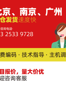 泰和安手持编码器新款TX6930 电子读码写码器保证原装