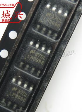 LP2996MRX/NOPB 丝印LP2996 SOP-8 电源管理IC DDR终端稳压器