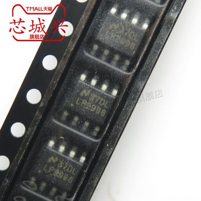 LP2996MRX/NOPB 丝印LP2996 SOP-8 电源管理IC DDR终端稳压器