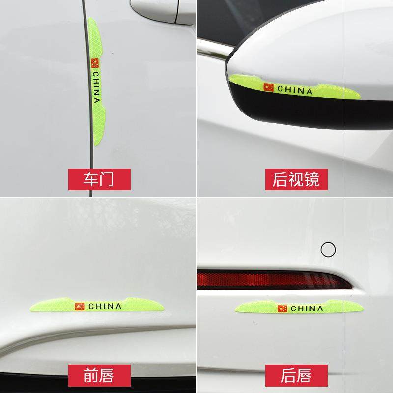 车门防撞条汽车门边框防刮蹭条保护反光镜装饰改装汽车门条防撞贴,床上用品,被套定制,淘宝优惠券,粉丝福利购,淘宝优惠卷