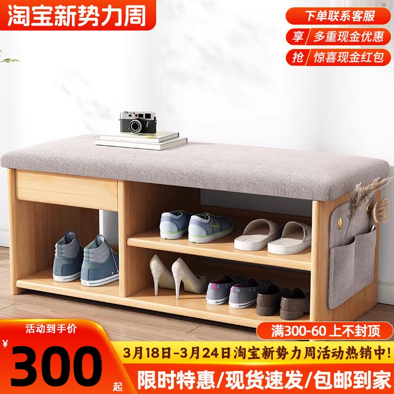 实木换鞋凳穿鞋凳储物凳家用门口可坐式一体长条穿鞋凳子简约坐凳