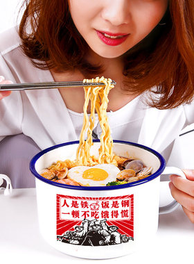 家用搪瓷泡面碗带盖学生