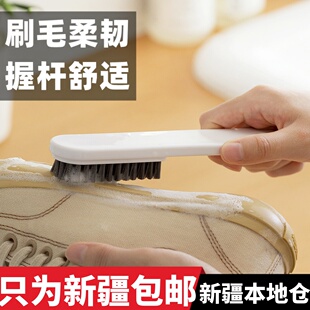 新疆包邮 长柄鞋刷家用宿舍擦鞋刷白鞋多功能硬毛清洁洗鞋刷子
