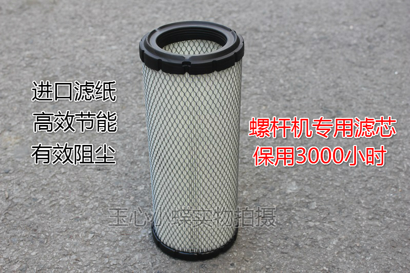 通用立方螺杆空压机气过