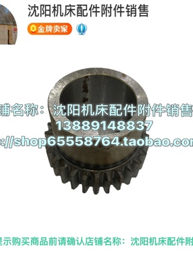 沈阳数控机床CAK6150 CAK5085齿轮Z28 2725L 数控车床齿轮 M2.5