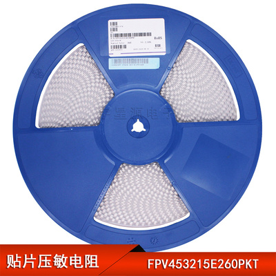 贴片压敏电阻FPV453215E260PKT低温贴片电阻器1812 26V大功率