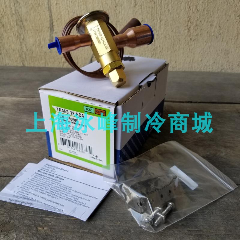 EMERSON艾默生 R410A 空调高温热泵膨胀阀TRAE8 10 12 15 18ZAA