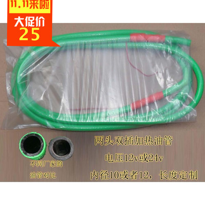 国四五柴油汽货车通用电