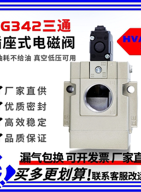 3通2位气控阀 先导式电磁阀VGA342 VG342R 3DZ 4 5G 6 04 06SMC型