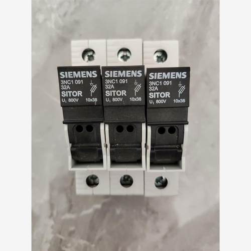 SIEMENS西门子3NC1091 32A 10*38 80议价