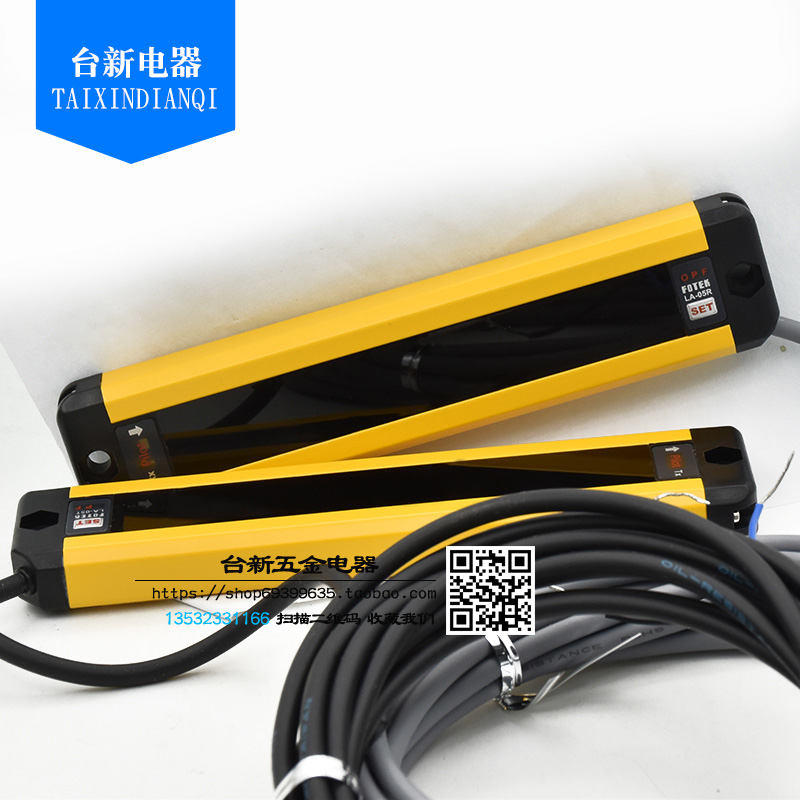 原装正品阳明超薄型泛用