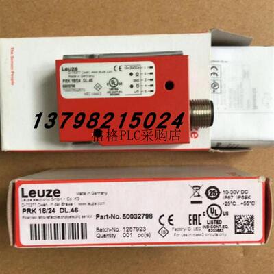 议价劳易测Leuze 50032798 PRK 18/24 DL.46