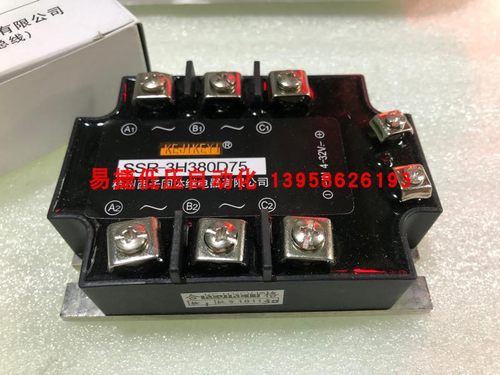 杭州西子三相固态继电器