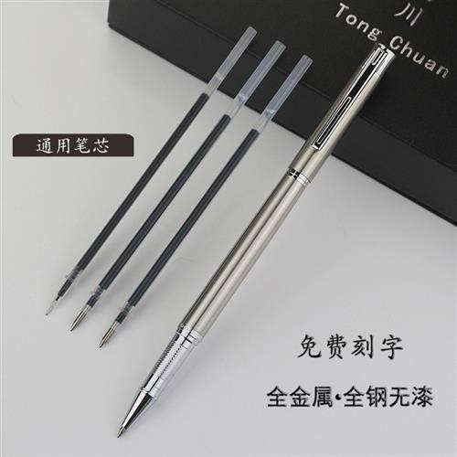 新款金属笔高颜值中性男