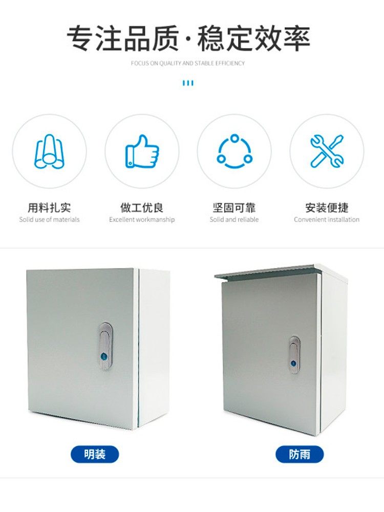 伊莱科基业箱配电箱明装防雨电控箱电源户外进出线便捷开关控制柜,农机/农具/农膜,叉,淘宝优惠券,粉丝福利购,淘宝优惠卷