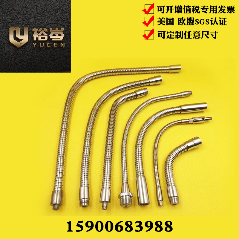 定型管台灯支架话筒不锈