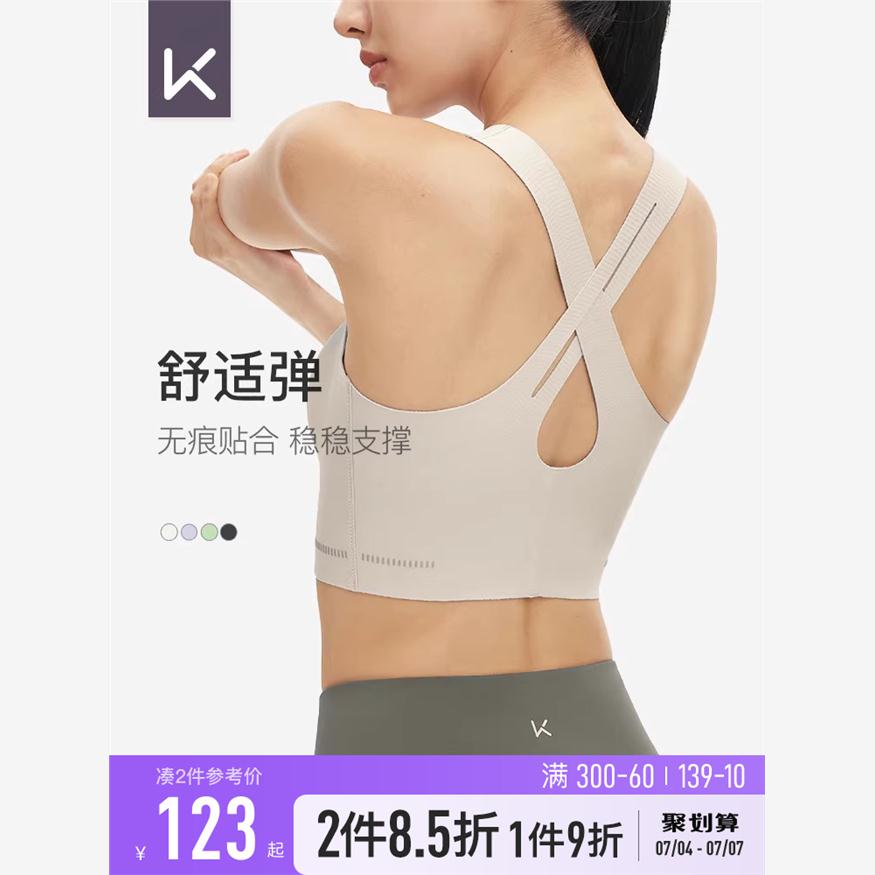 Kep瑜伽运动背心女长款