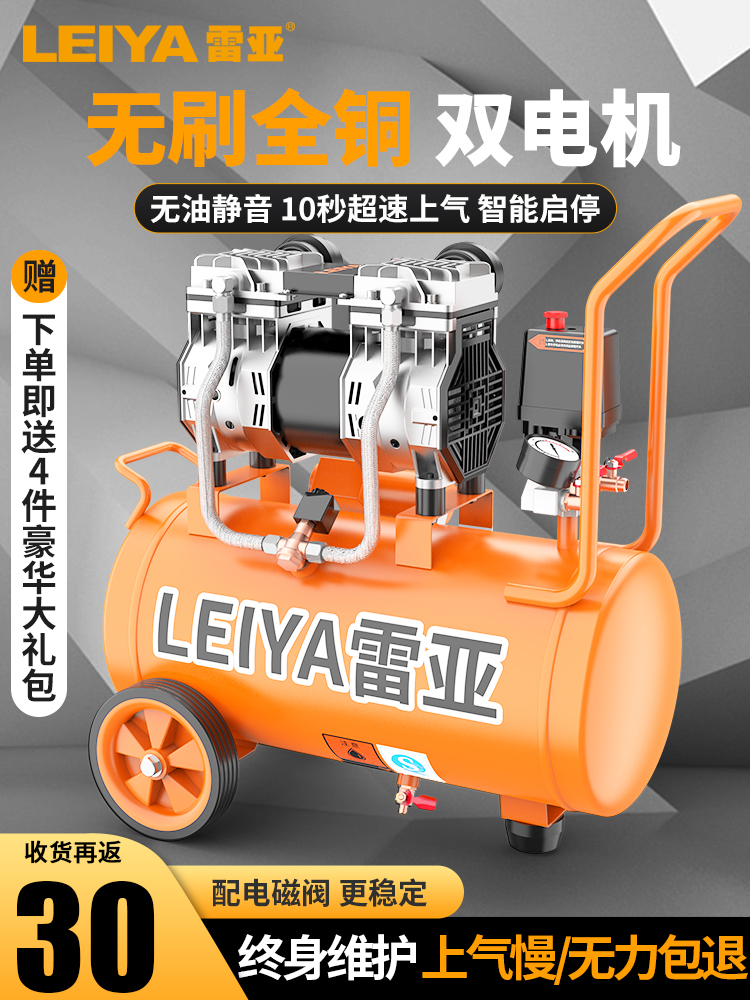 无油空压机静音气泵工业