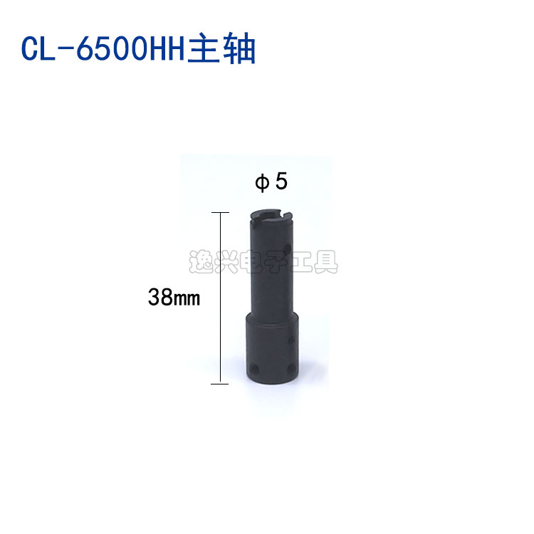 日本好握速电批轴帽主组