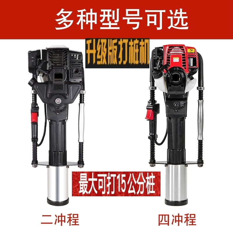 工程打桩机小型护栏农场