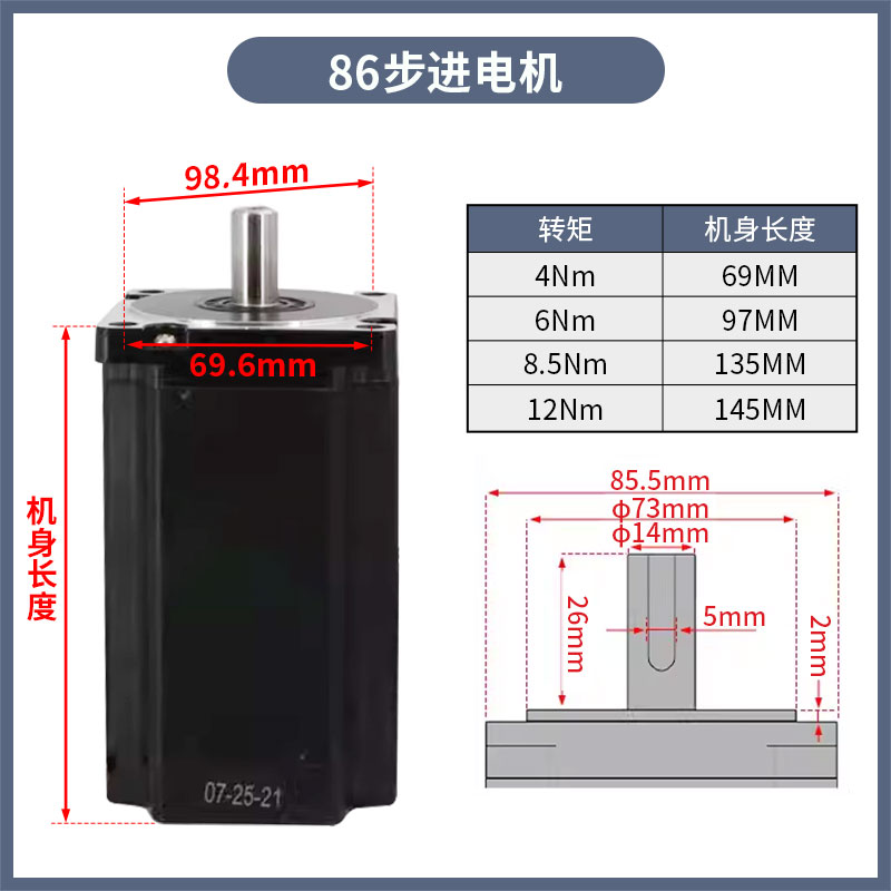 86/110/130三相步进电机套装驱动器马达混合式大功率大扭矩220V