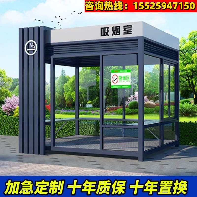 天津钢结构岗亭定制户外