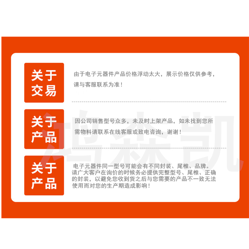 原装正品AT32F421K8T7单片机MCU封装QFP48*