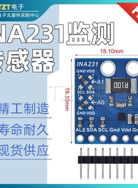 INA231 电压 电流功率 监控器 报警功能 36V 双向 I2C R100