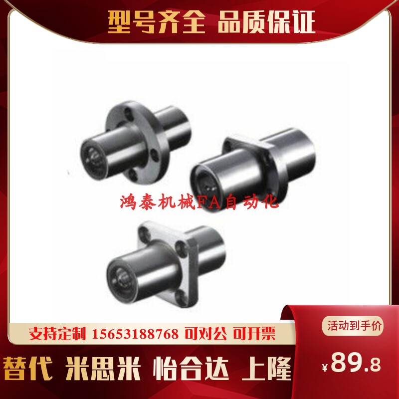 怡合达尺寸 无油衬套 OGJ01-d16/d20/d25/d30/d35/d40/d50