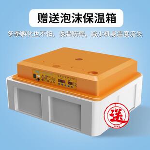 全自动孵化机家用小型智能孵化器鸡鸭鹅鸽子孵蛋器孵化小鸡的机器