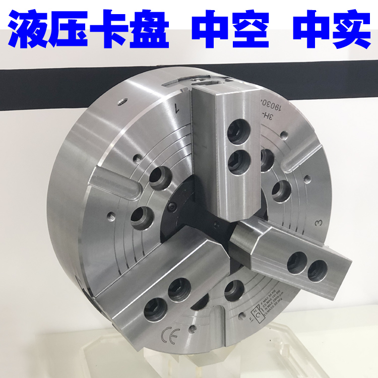 台湾标准中空实液压卡盘