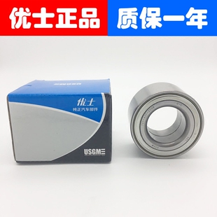 乐风乐骋新赛欧前轮轴承后轮轴承 适用于别克新老凯越HRV轮毂轴承