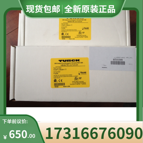 议价图尔克TURCK 模块 BL20-BR-24VDC-D
