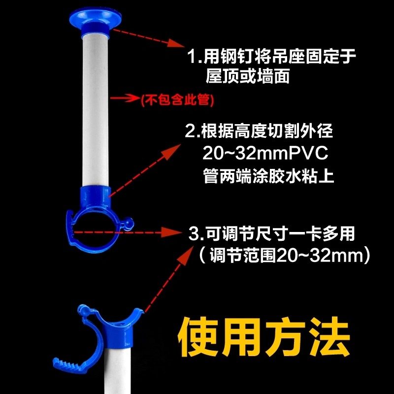 25PVC给水管走顶吊卡ppr20上水管可调节抱箍32多用卡扣瓦斯枪专用,农用物资,可移动滴灌袋,淘宝优惠券,粉丝福利购,淘宝优惠卷