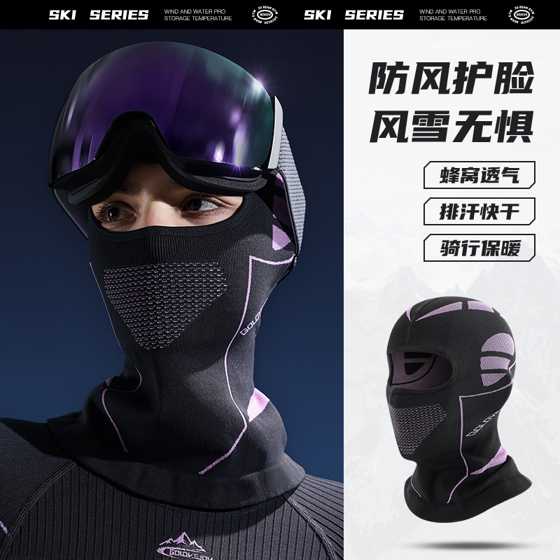 滑雪面罩保暖头套内胆帽子防寒摩托车防风头盔内衬骑行冬天男士